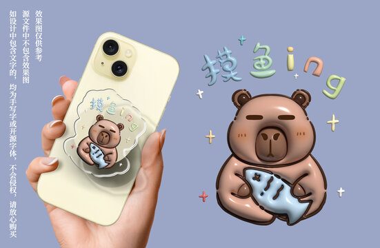 摸魚卡皮巴拉亞克力立牌