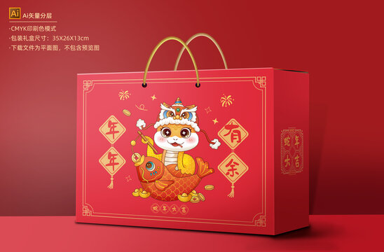 年年有余禮盒