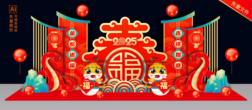 春節(jié)美陳