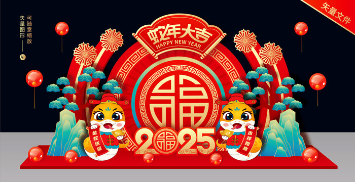 蛇年商場美陳布置