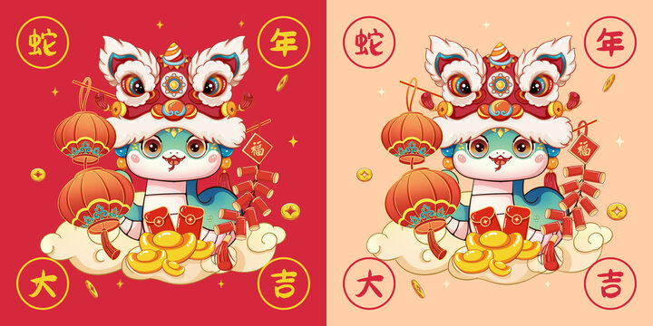 蛇年國(guó)潮插畫蛇年大吉