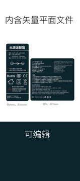 標(biāo)簽