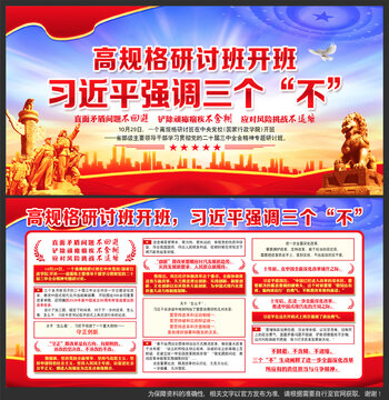 全面深化改革