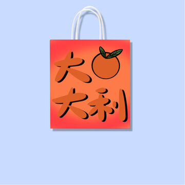 手提袋