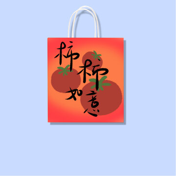 手提袋