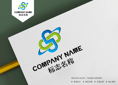 S字母logo
