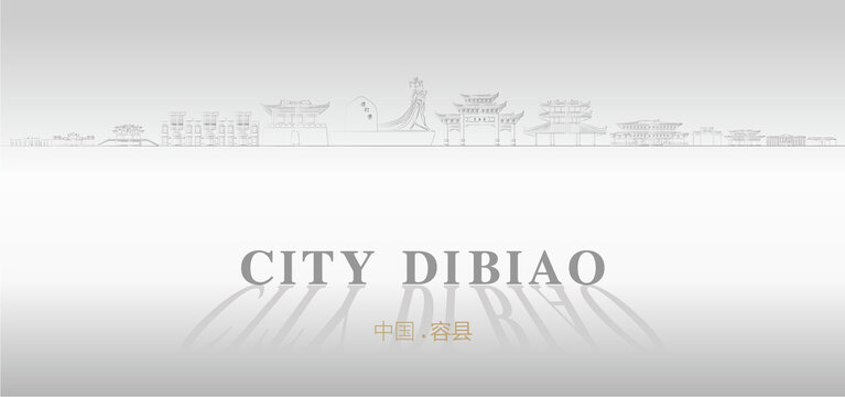 容縣廣告