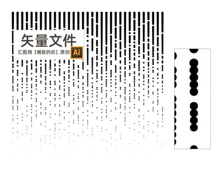 大小圓點(diǎn)藝術(shù)透明變色半遮擋