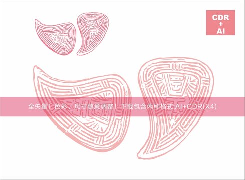 紅桃粿