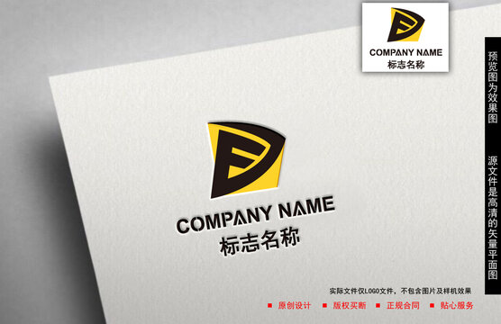 FD字母logo