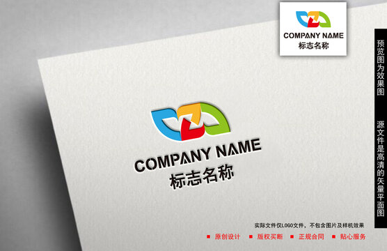 MZ字母logo