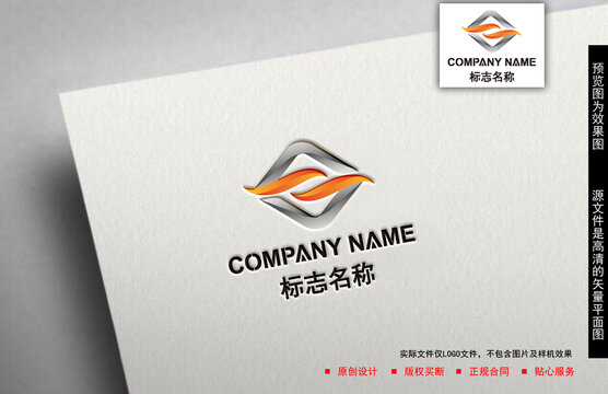 S字母logo