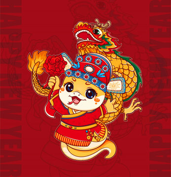 蛇年卡通形象