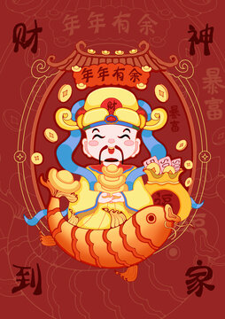 財神拜年紅包手機殼