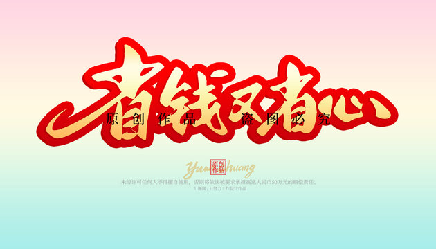 省錢又省心