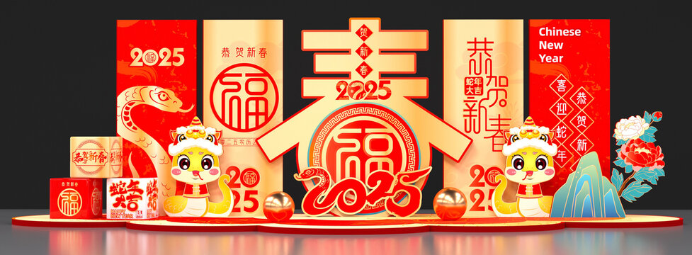 春節(jié)美陳