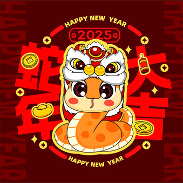 蛇年國(guó)潮插畫