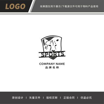 體育LOGO盾牌獵豹結(jié)合設(shè)計(jì)