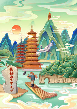 桂林城市印象