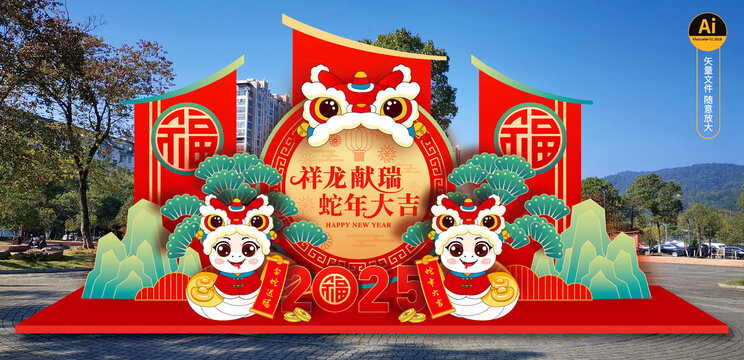 蛇年美陳小品