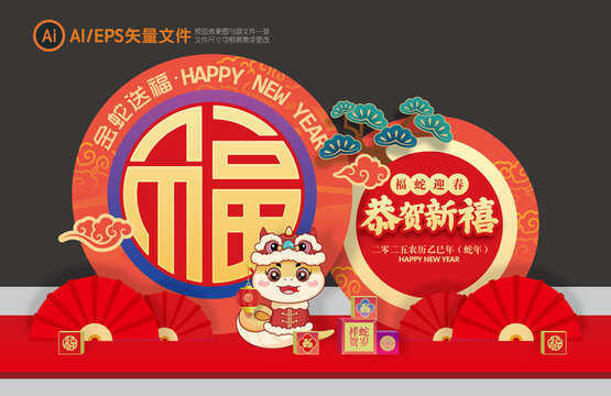 2025美陳