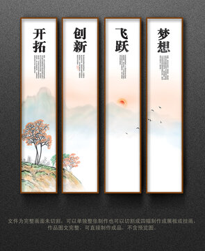 企業(yè)文化