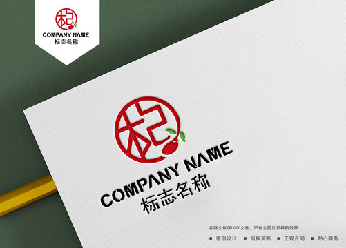 枸杞logo