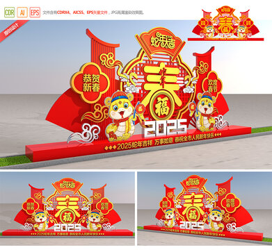春節(jié)雕塑