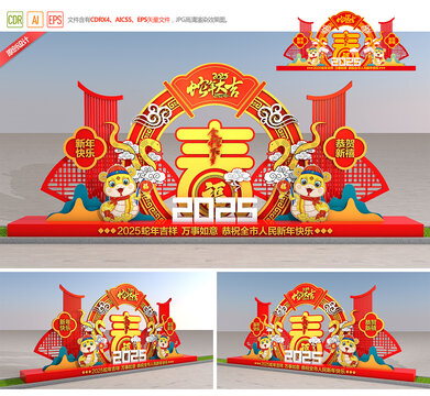 春節(jié)雕塑