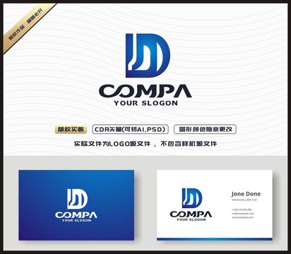 MD字母LOGO
