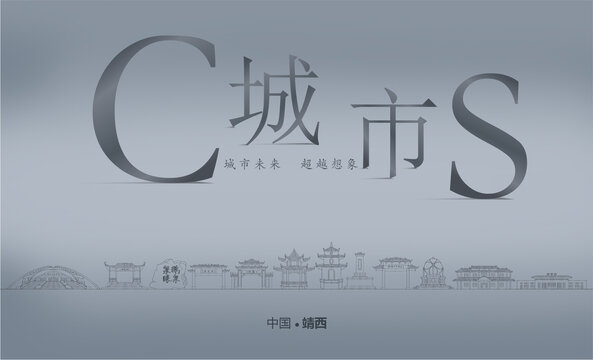 靖西房地產