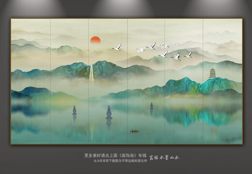山水畫