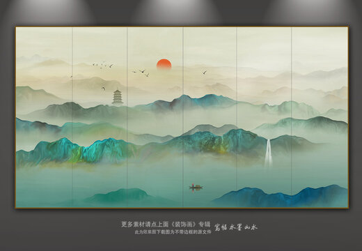 新中式山水畫