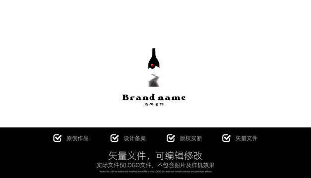 LOGO紅酒標(biāo)志酒吧商標(biāo)設(shè)計