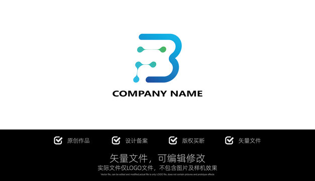 LOGO標(biāo)志字母B字母F商標(biāo)設(shè)計(jì)