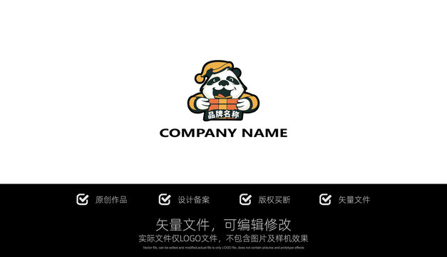 LOGO標志熊貓禮物商標設計