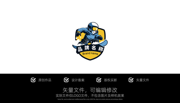 LOGO標(biāo)志滑雪運(yùn)動(dòng)商標(biāo)設(shè)計(jì)