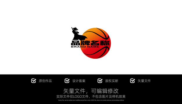 LOGO標志籃球運動商標設(shè)計