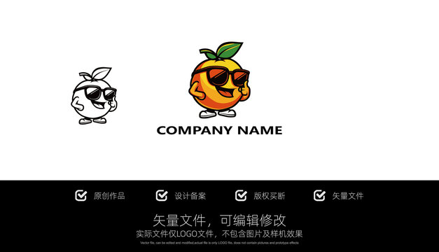 LOGO標志卡通橘子橙子水果商標設計