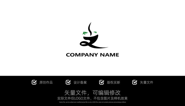 LOGO標(biāo)志艾灸養(yǎng)生館商標(biāo)設(shè)計(jì)