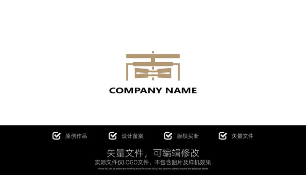 LOGO標志漢字南商標設計