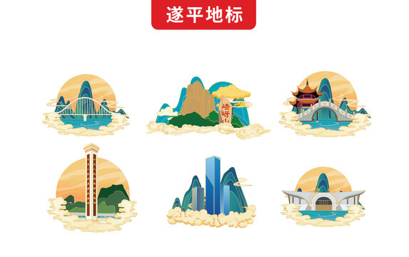 駐馬店遂平縣城市地標形象道旗海報