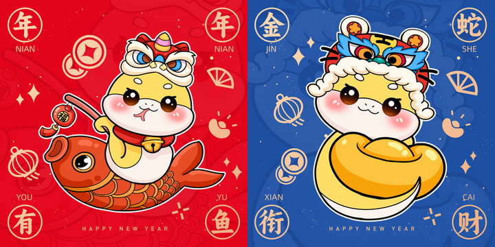 蛇插畫文創(chuàng)蛇