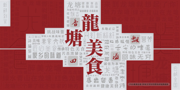 龍?zhí)撩朗? loading=