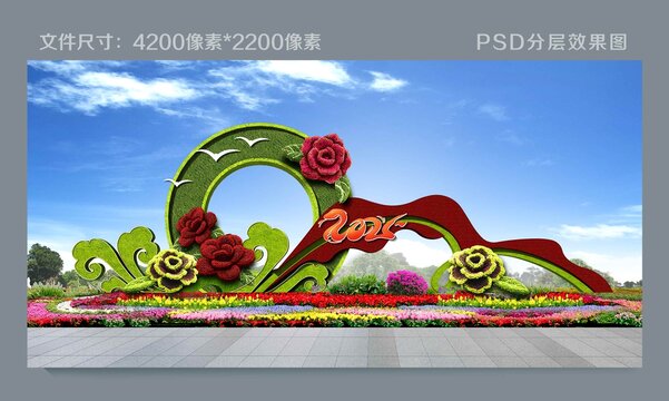 春節(jié)綠雕立體花壇