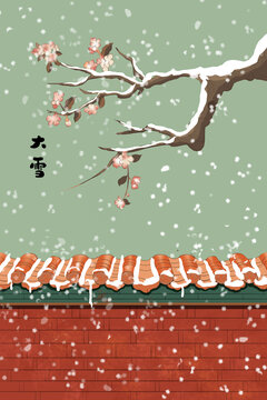 大雪
