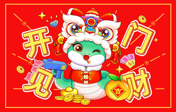 蛇年地毯地墊鼠標墊門貼