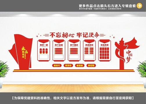 兩學(xué)一做