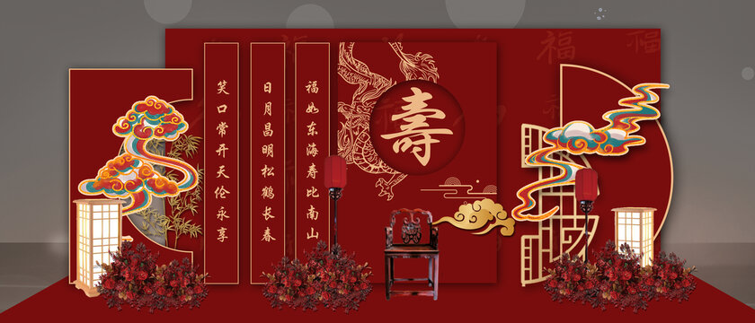 壽宴效果圖