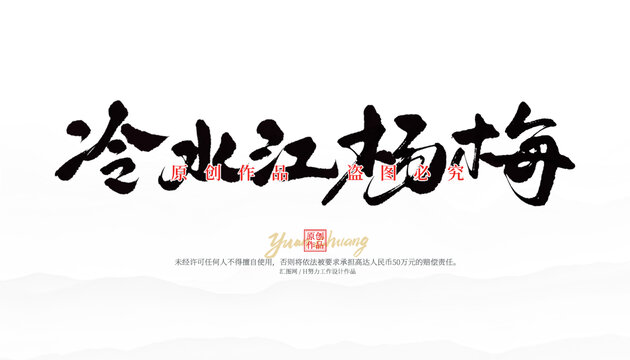 冷水江楊梅